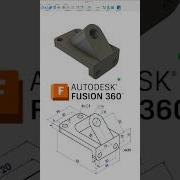 Fusion 360 3D Model From 2D Drawing