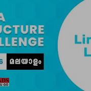 Part6DataStructure
