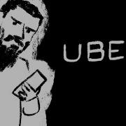 Uber Reviews CUMTOWN ANIMATED