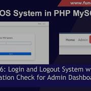 POS System In PHP Part 6 Login Logout System With Authentication Check For Admin Panel In PHP
