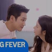 Spring Fever Teaser Prime Video