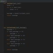 Python Средний балл и оценка за тесты