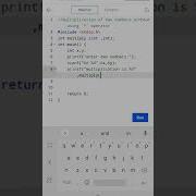 Multiplication Of Two Numbers Without Using Operator Cprogramming Codingguru Shorts