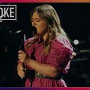 Kelly Clarkson Covers Call Out My Name By The Weeknd Kellyoke
