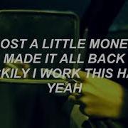 Chase Atlantic WHAT U CALL THAT LYRICS