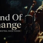 Wind Of Change Scorpion Epic Orchestral Rock Version Velaria