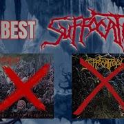 Лучший альбом для удушья The TRUE Best Suffocation Album
