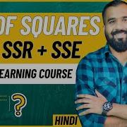 Sum Of Squares SST SSR SSE Explained In Hindi Machine Learning Course
