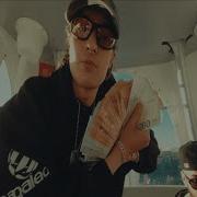 LILDRUGHILL High Official Music Video