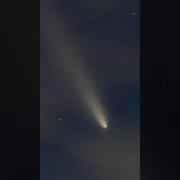 Comet C2023A3 Captured From A Dark Site Comet CometA3