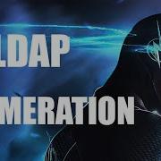 Перечисление LDAP