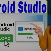How To Download And Install Android Studio On Windows 10 EASY Steps