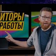 Самые доступные мониторы с богатой матрицей 3 2 на сегодня Тест новых Kuycon