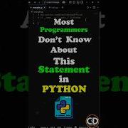 если Name Main в Python Python программирование кодирование