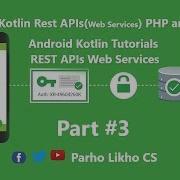 Android Kotlin Web Service Tutorials PHP MYSqli Part 3 Json Mobile Development