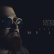 Сарги My Life