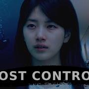 Sad Kdrama Multifandom Lost Control