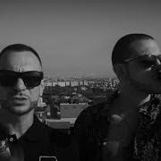 Gast VINZ Prod Depha Beat
