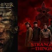 STRANGER THINGS X METROPOLIS DREAM THEATRE INSYNC LIVE CONCERT