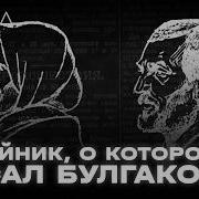 Больше 30 убийств Трупы находили по всей Москве I ХОЛОД ТРУКРАЙМ