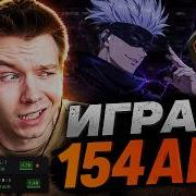 ЛОУТАБ ВЕРНУЛСЯ НА ФЕЙСИТ К СКАЮ ИГРА ЖИЗНИ ОТ ВАНО В 154ADR 3000ELO LOBBY CS2