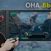 Главный эксклюзив лета Играем в Star Fox на Nintendo Switch 2 стрим