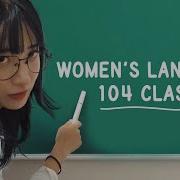 Understanding Women S HINTS