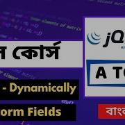 19 Jquery Project Bangla Tutorial Dynamically Add Input Form Fields With Jquery JQuery Tutorial