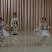 Pas De Trois From Nutcracker