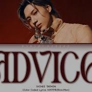 VOSTFR TAEMIN 태민 ADVICE Color Coded Lyrics Français Rom Han 가사