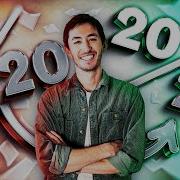 Comment Avoir 20 20 à La DISSERTATION De PHILOSOPHIE La Méthode Ultime