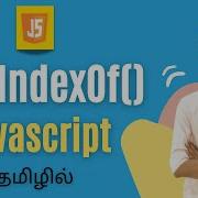LastIndexOf Method In JavaScript Tamil JavaScript Array Methods Javascript Lastindexof Array