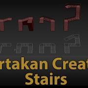 How To Create Quickly Stairs In 3dsMax