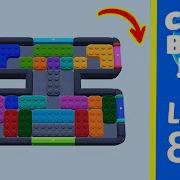 Color Block Jam Level 434 828 Solution Walkthrough