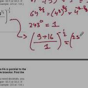 Test 2 Problem 3 Solution