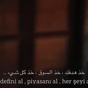 اغنية Cambaz من فلم قيامة حب Aşkın Kiyameti مترجمة مع الكلمات
