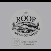 A THIS OBLADAET ROOF ТЕКСТ ПЕСНИ LYRICS ПРЕМЬЕРА 2024