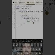 Java Program To Print Tables From 1 To 10 Java Javaprogramming Viral Shorts Short Viralvideo