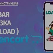 Ленивая загрузка LazyLoad в Opencart пошаговая инструкция