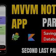 MVVM NOTES APP Room Database Kotlin Projects Part 5 Saving Notes To Database