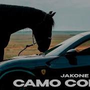 Jakone YASMI Само собой