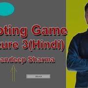Shooting Game In JAVA Lecture 3