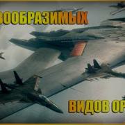 10 невообразимых видов оружия Топ 10