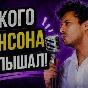 ШАНСОН КОТОРЫЙ СЛУШАЮТ НА ПОВТОРЕ Самые душевные и мощные песни