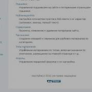 CCK в Drupal 6 Практический пример