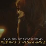 위켄드 X 도자 캣 MV The Weeknd Doja Cat In Your Eyes Remix 가사해석 번역