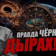 Что такое время с точки зрения нашей физической вселенной Ариэль Маром