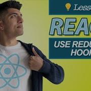 UseReducer Hook подробный ответ