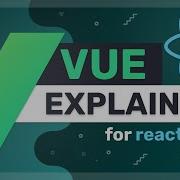 Vue объяснил разработчикам React за 6 минут