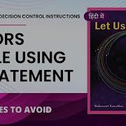 Let Us C Solutions C Programming Errors While Using If Statements In C Language